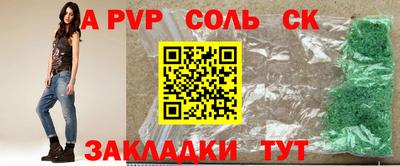 наркотики Будённовск