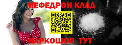 наркотики Будённовск