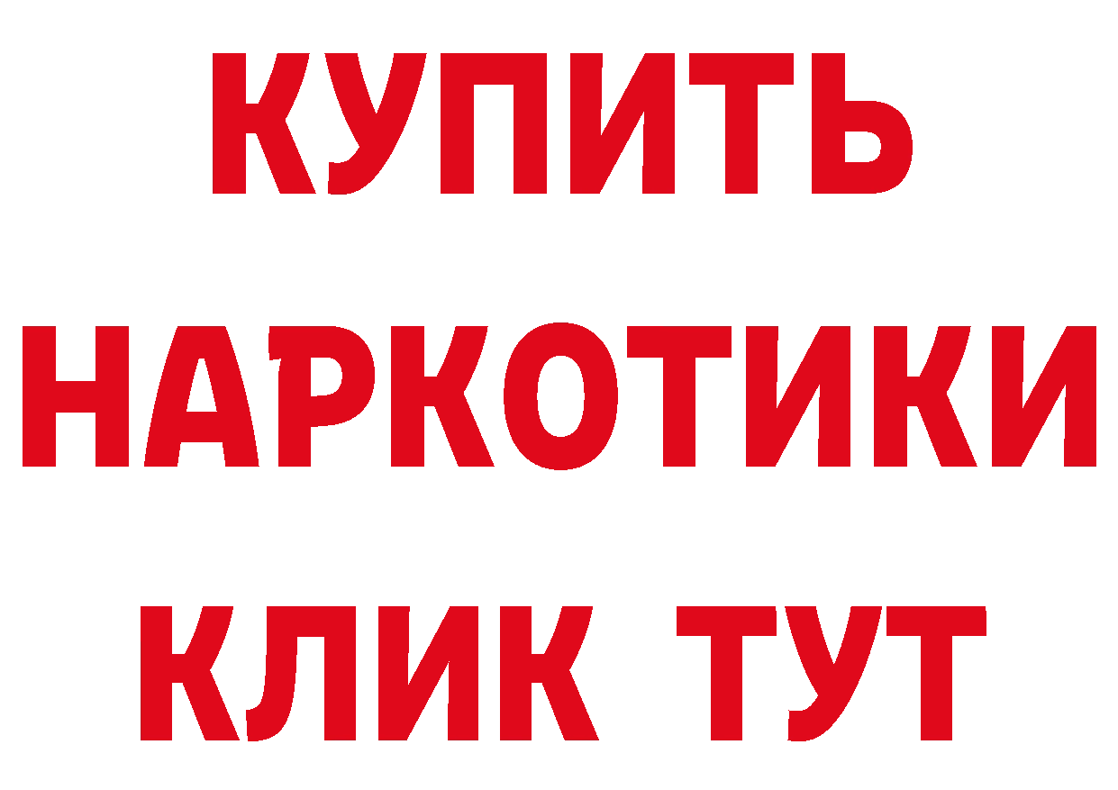 Кетамин ketamine как войти сайты даркнета OMG Заводоуковск