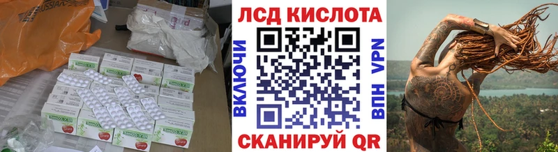 наркотики Заводоуковск MEGA онион LSD-25 экстази кислота
