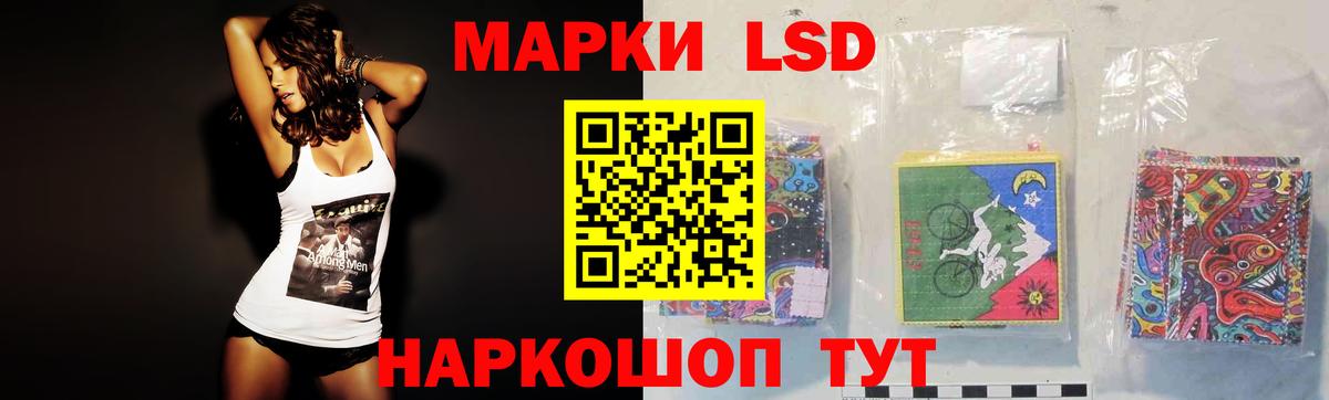 Лсд 25 экстази ecstasy  Вход с VPN  ЛСД экстази кислота  ЛСД экстази  Заводоуковск 