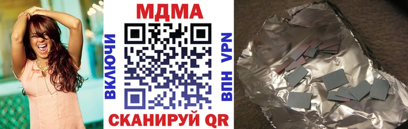 MDMA crystal  Заводоуковск 