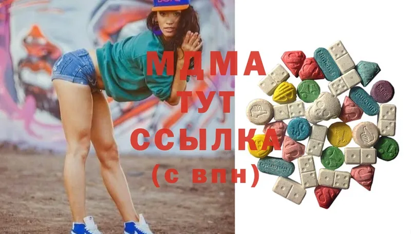 MDMA молли  blacksprut   Заводоуковск 