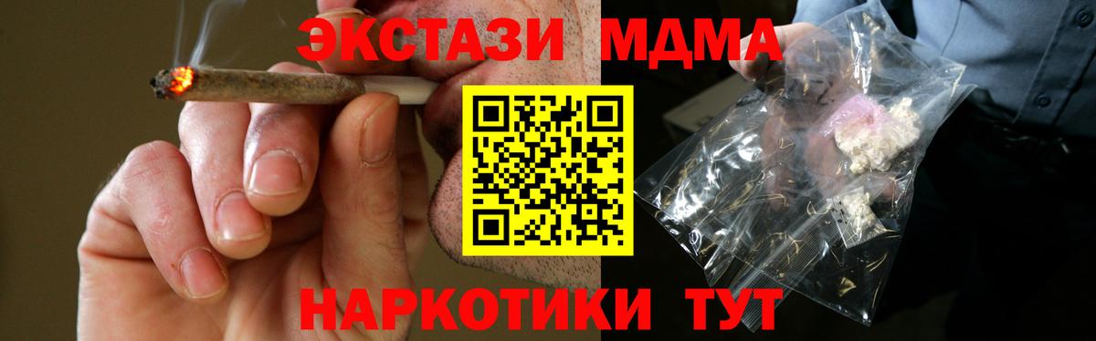 MDMA crystal Заводоуковск