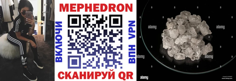 МЯУ-МЯУ mephedrone  Заводоуковск 