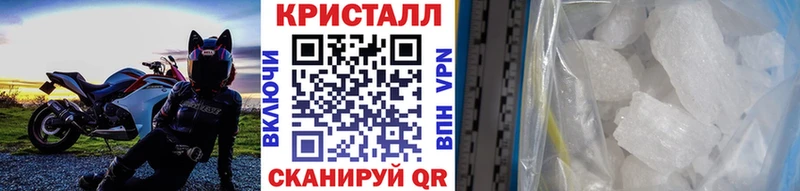 Первитин кристалл  закладка  Заводоуковск 