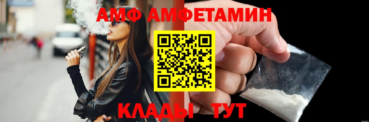 Метамфетамин пудра  Метамфетамин пудра  Вход с VPN  Метамфетамин  Заводоуковск 