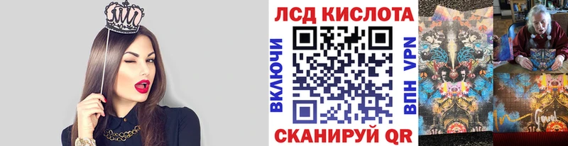 Марки N-bome 1500мкг Заводоуковск