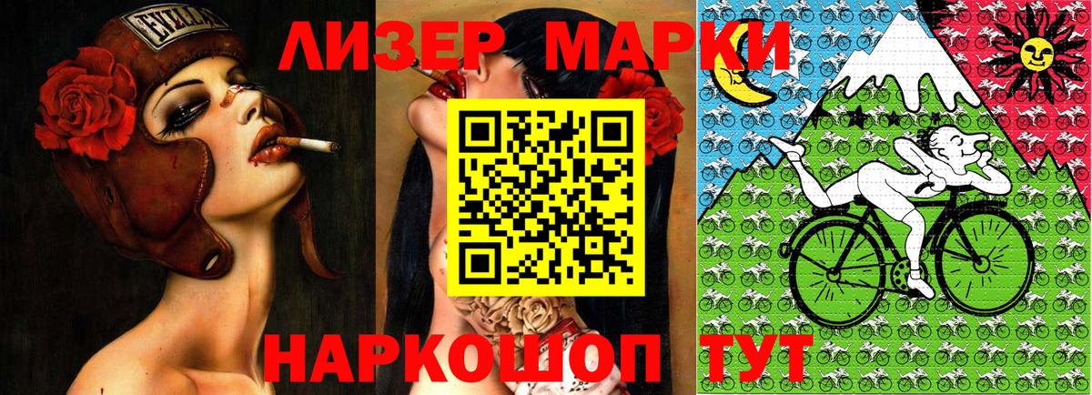 Марки NBOMe 1,5мг  Вход с VPN  Заводоуковск  Марки NBOMe 1,5мг 