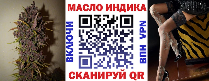 Дистиллят ТГК THC oil  kraken зеркало  Заводоуковск 