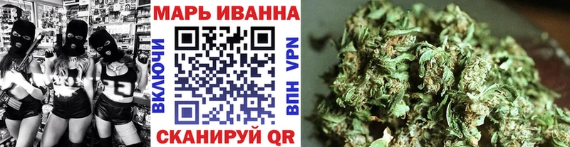 купить   Заводоуковск  Каннабис гибрид 