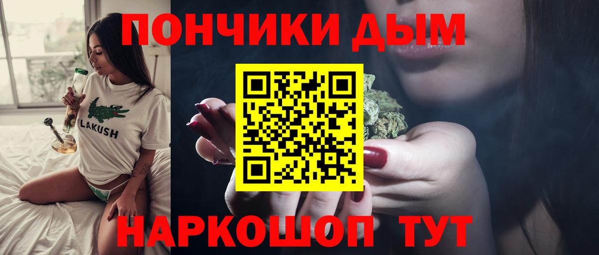 МАРИХУАНА AK-47  Вход с VPN  Заводоуковск  Конопля Bruce Banner  Шишки марихуана AK-47 