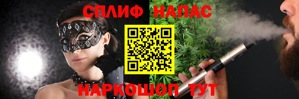 Канабис марихуана Заводоуковск
